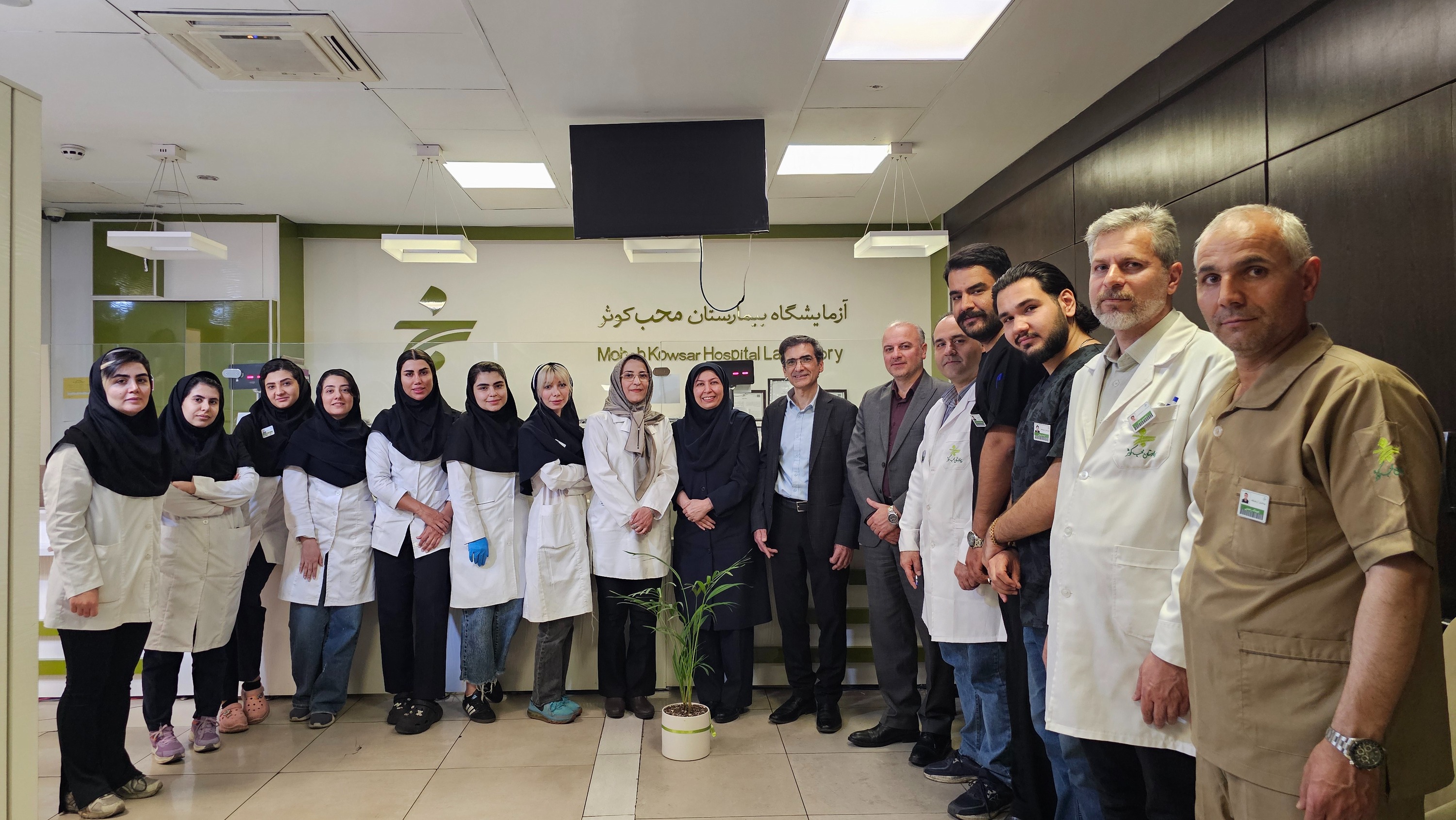 گرامیداشت روز ملی علوم آزمایشگاهی